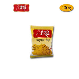 Radhuni Turmeric (হলুদের গুরা) Powder -100gm