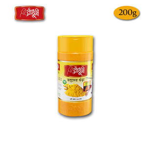 Radhuni Turmeric Powder (হলুদ গুড়া) জার - 200 gm