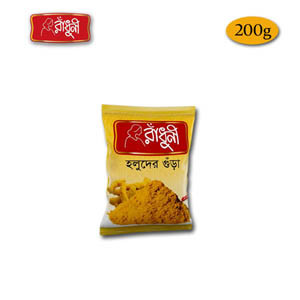 Radhuni Turmeric (Holud) Powder 200 gm